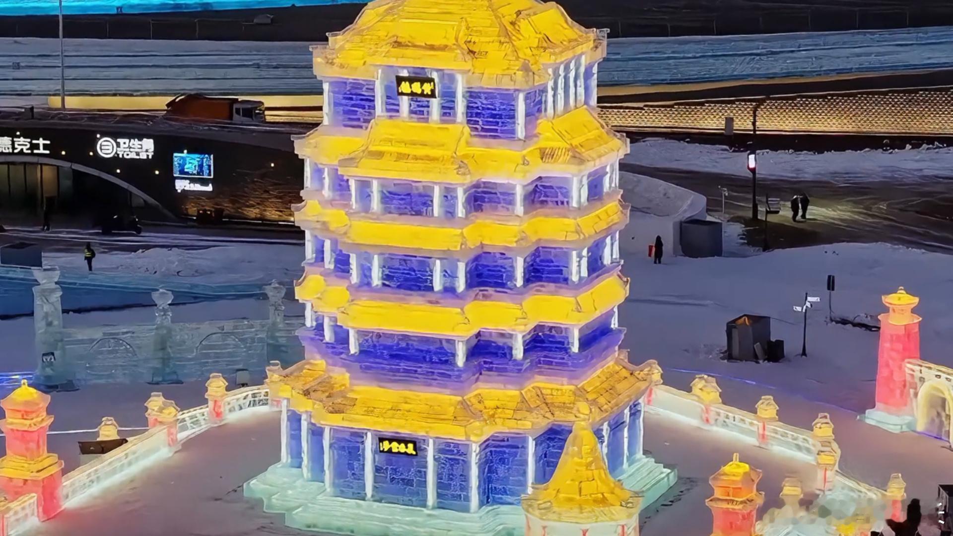 冰雪大世界开灯了！哈尔滨冰雪大世界