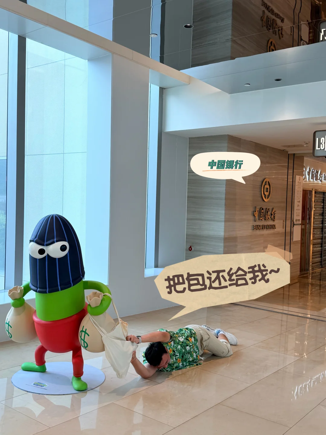 比奇堡劫匪出动，我被抢包了，我被抢包了