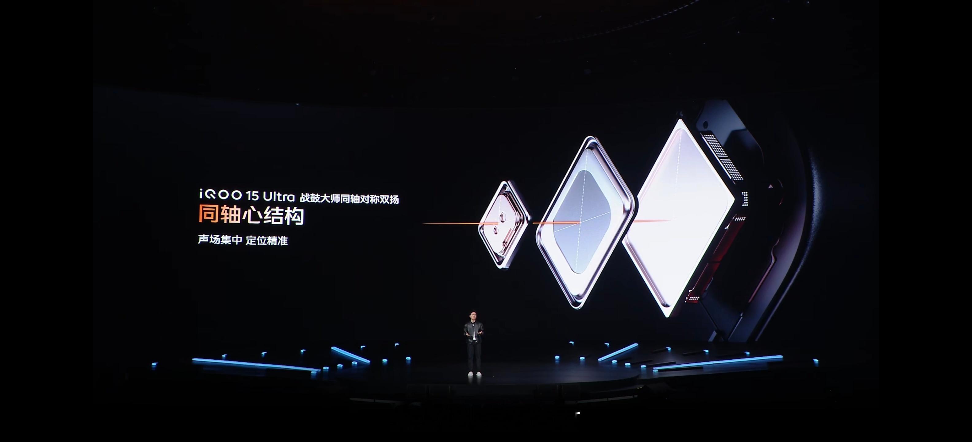 打游戏的手感，这次iQOO 15 Ultra 玩明白了！屏幕触控直接拉到 400