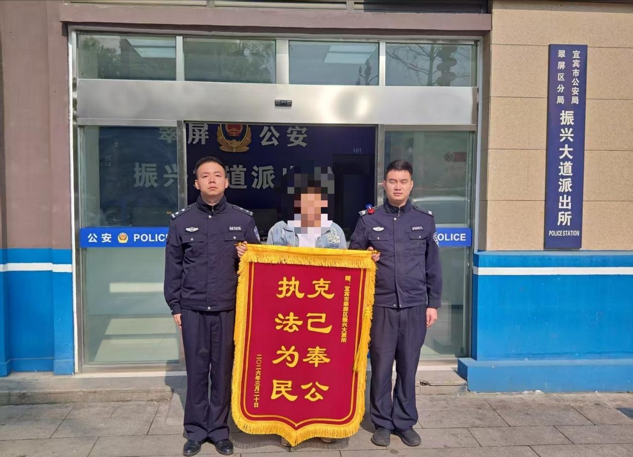 【锦旗背后的故事：民警深夜寻回轻生男子】酒后失联民警紧急搜寻3月18日晚，屈先生