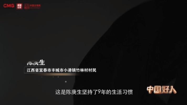 小伙带着瘫痪父亲打工三千天“中国好人” 陈庚生的故事，看完真的泪目了！原来最深沉
