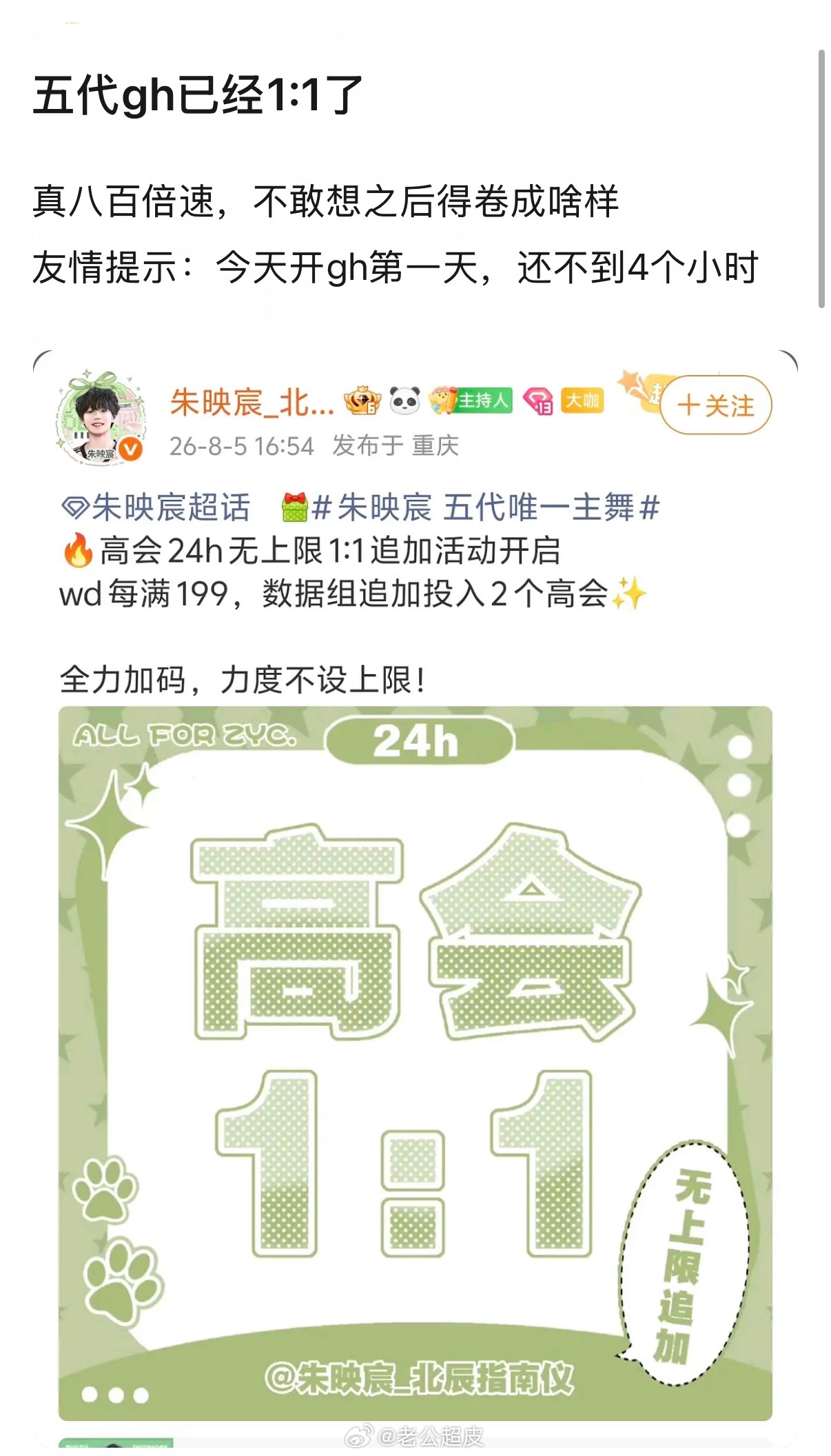 这么有钱 