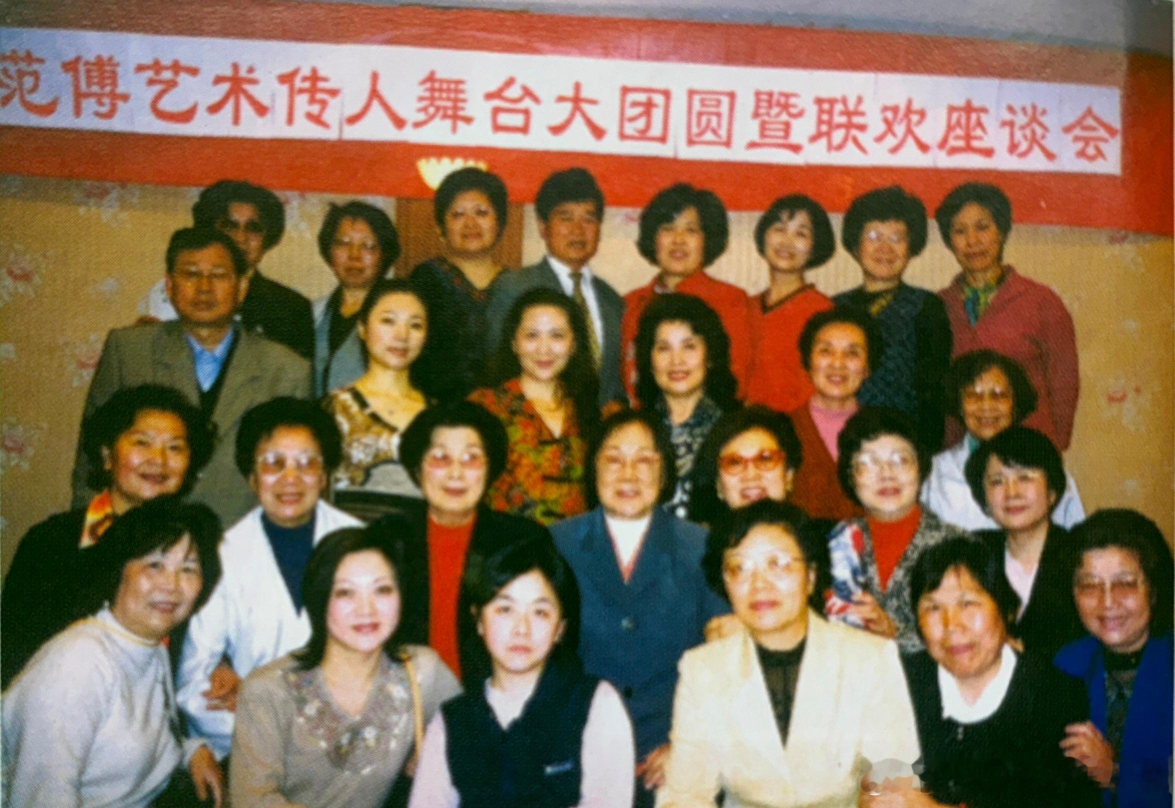 范傅艺术传人舞台大团圆，二排左一邵文娟、左三傅全香、左四范瑞娟越剧[超话] ​​
