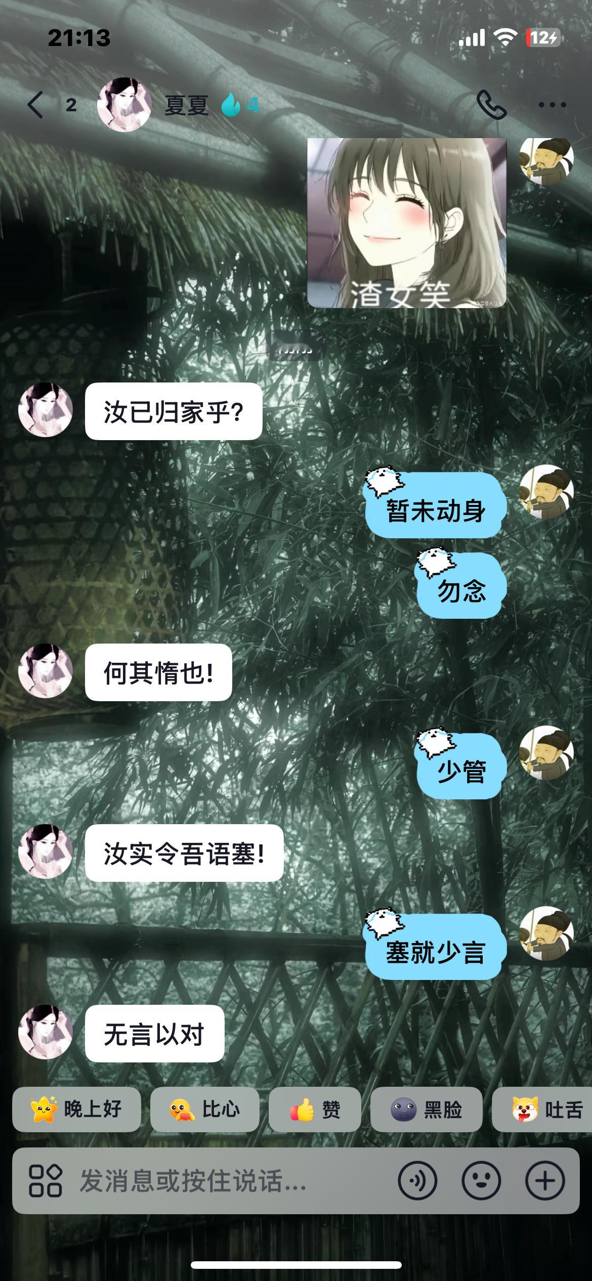 分享图片 