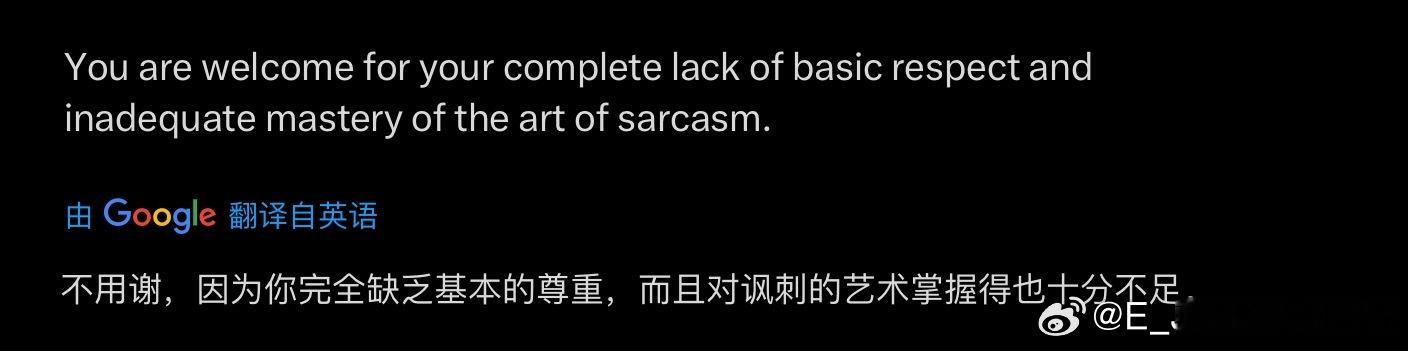 爱泼斯坦的事早就人尽皆知了，某些西方网民怎么还有空对中国指指点点，却没时间去拯救