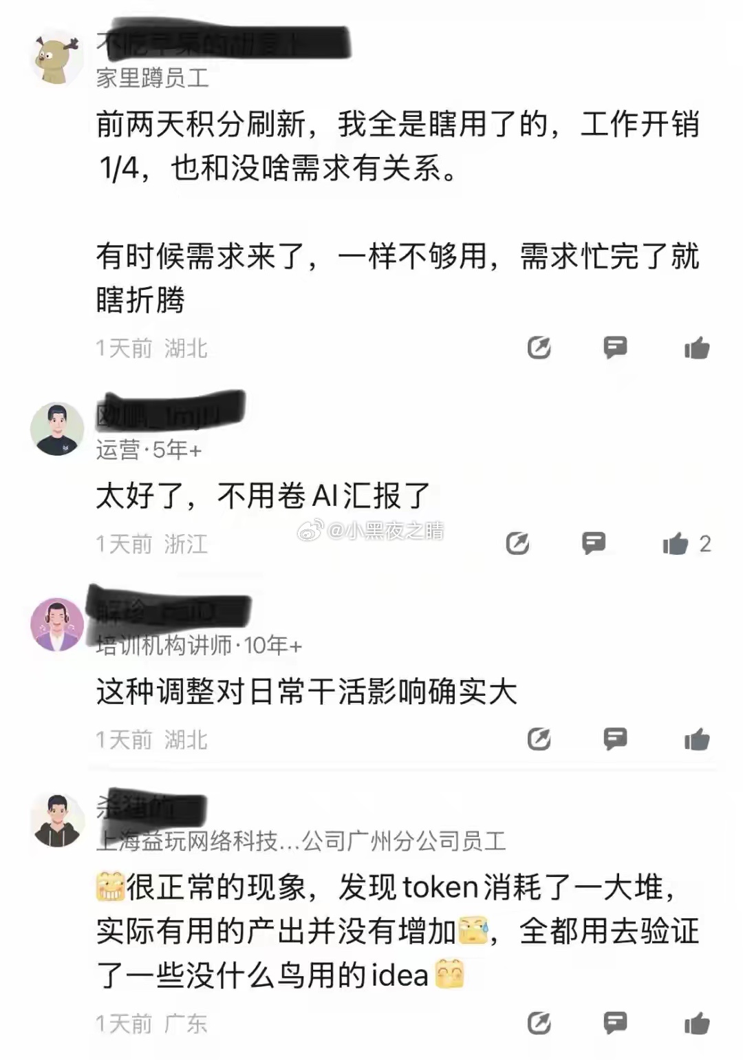 因为阿里是这个行业里，AI喊得最响、也砸钱最多的公司之一。今年3月，阿里成立了一
