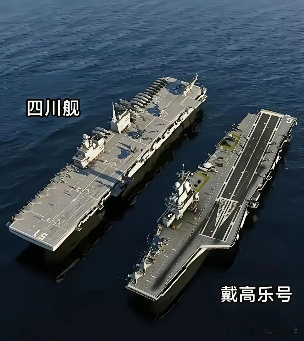 四川舰跟航母也能掰掰手腕