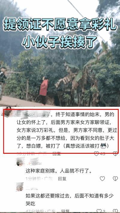 男子“提亲”被打的头破血流，网友却说“不冤”！

原因是这位男子去提亲，女方家要