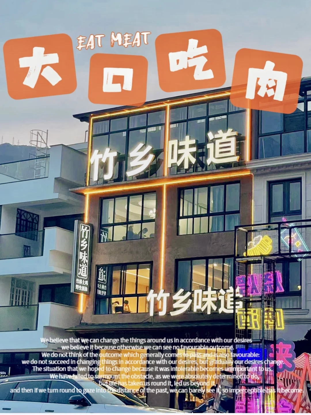 谁懂这一口的含金量🤣真的太好吃了~