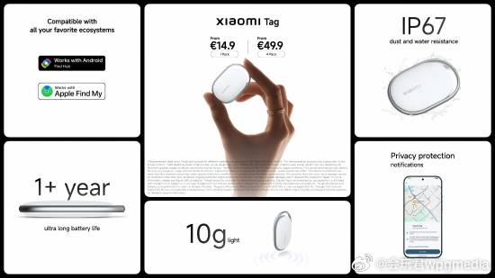 小米首款追踪器！小米Tag海外正式发布 兼容iOS 120元起日前，小米在巴塞罗