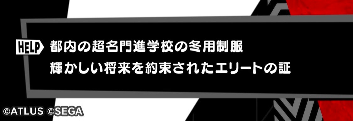 唉真的真的很可爱好喜欢学长的制服名称在皮五d里被叫做超名门校制服说明也好可爱呵呵