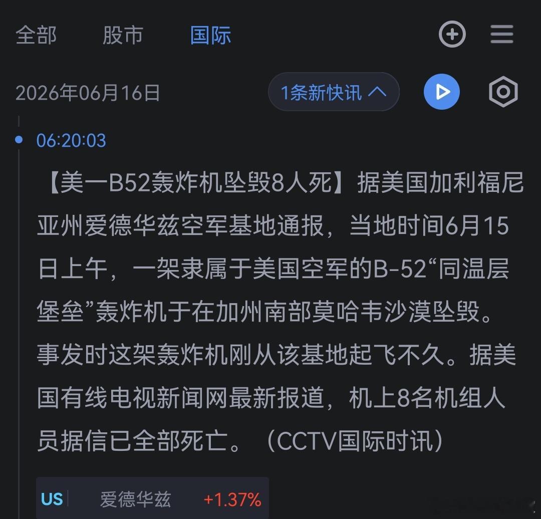 哦 