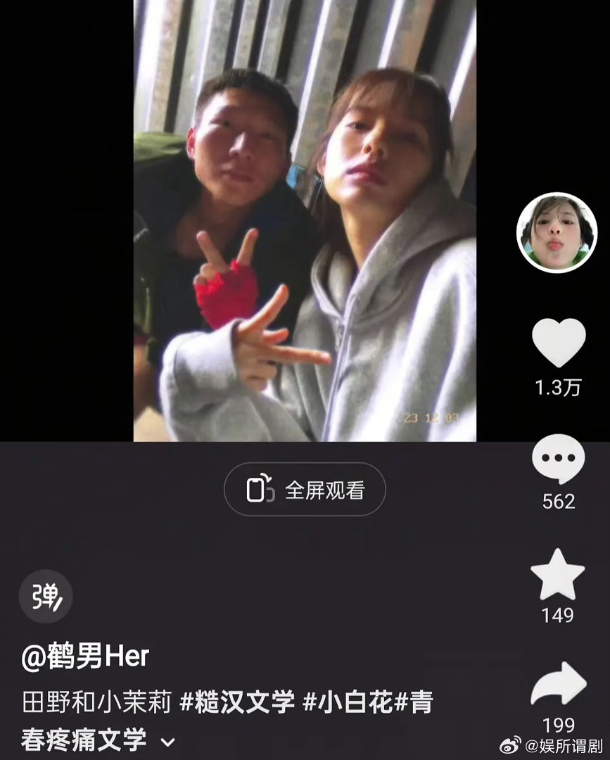 闺蜜这也太糙了 