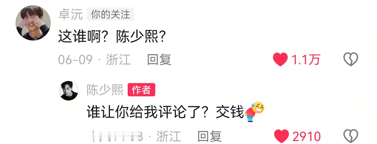 十个勤天种地吧 时隔12天，他终于想起回复他六哥了