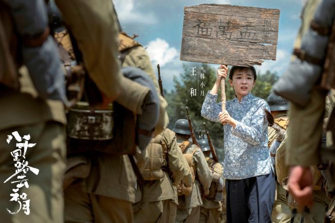 文娱智库对话八千里路云和月 剧中韩小月和丁玉娇之间有很复杂的情感纽带,有没有哪场