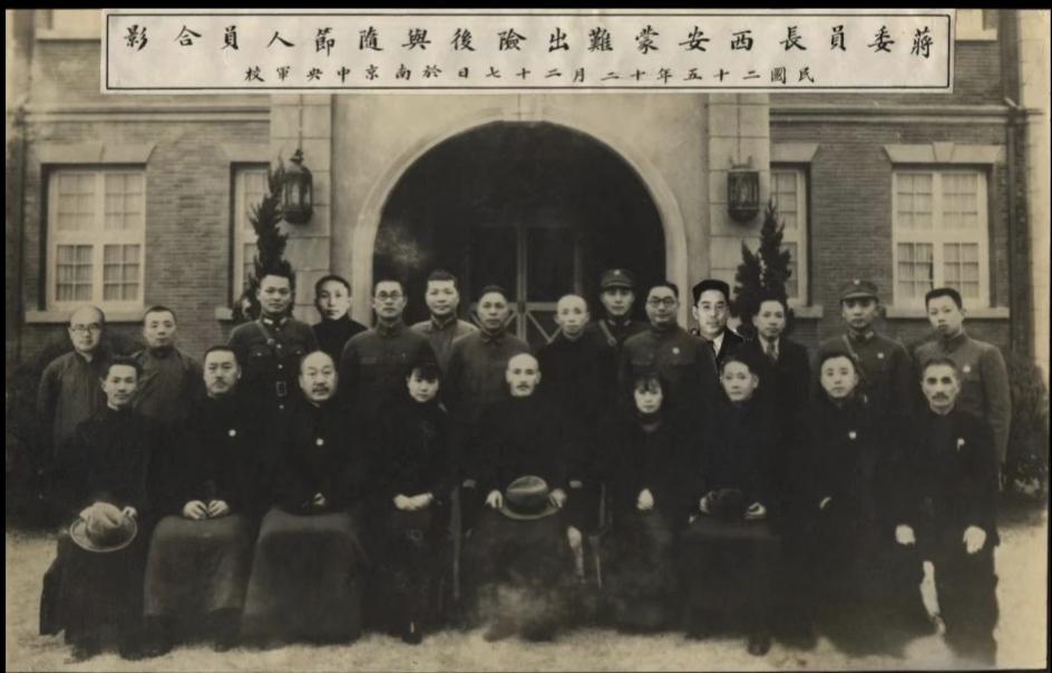 珍藏记忆老照片分享1936年12月27日，跟随蒋介石到西安经历“双十二事变”劫后