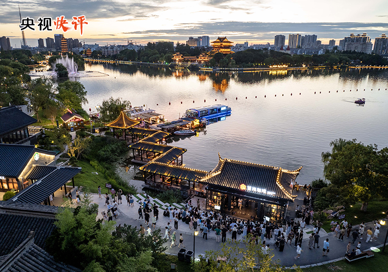 [央视快评]努力开创服务业高质量发展新局面