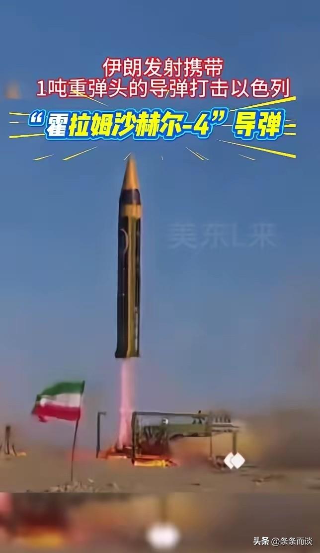 美以伊冲突打到第6天，局势彻底拉满：伊朗打出第19轮反击，祭出压箱底的超重型导弹