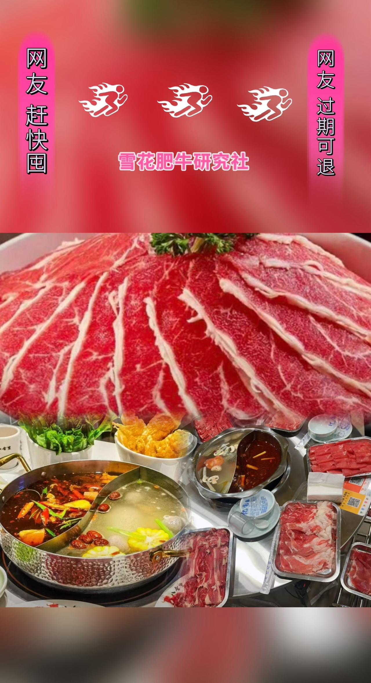 #美食 #抖音美食推荐官 #快来一起尝个鲜 #吃肉我们不将就 #火锅约起来