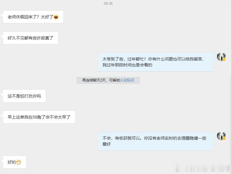 休假回来而且，感谢各位兄弟姐妹的支持！今年的行情波动，对比往年不同！行情大但是风