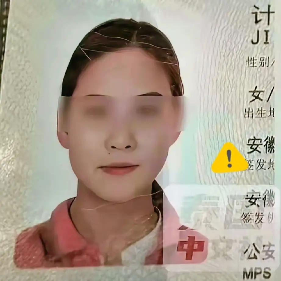 破案了！泰国icon杀害安徽icon女子计某的是陕西籍男子赵天行。2月21日，赵