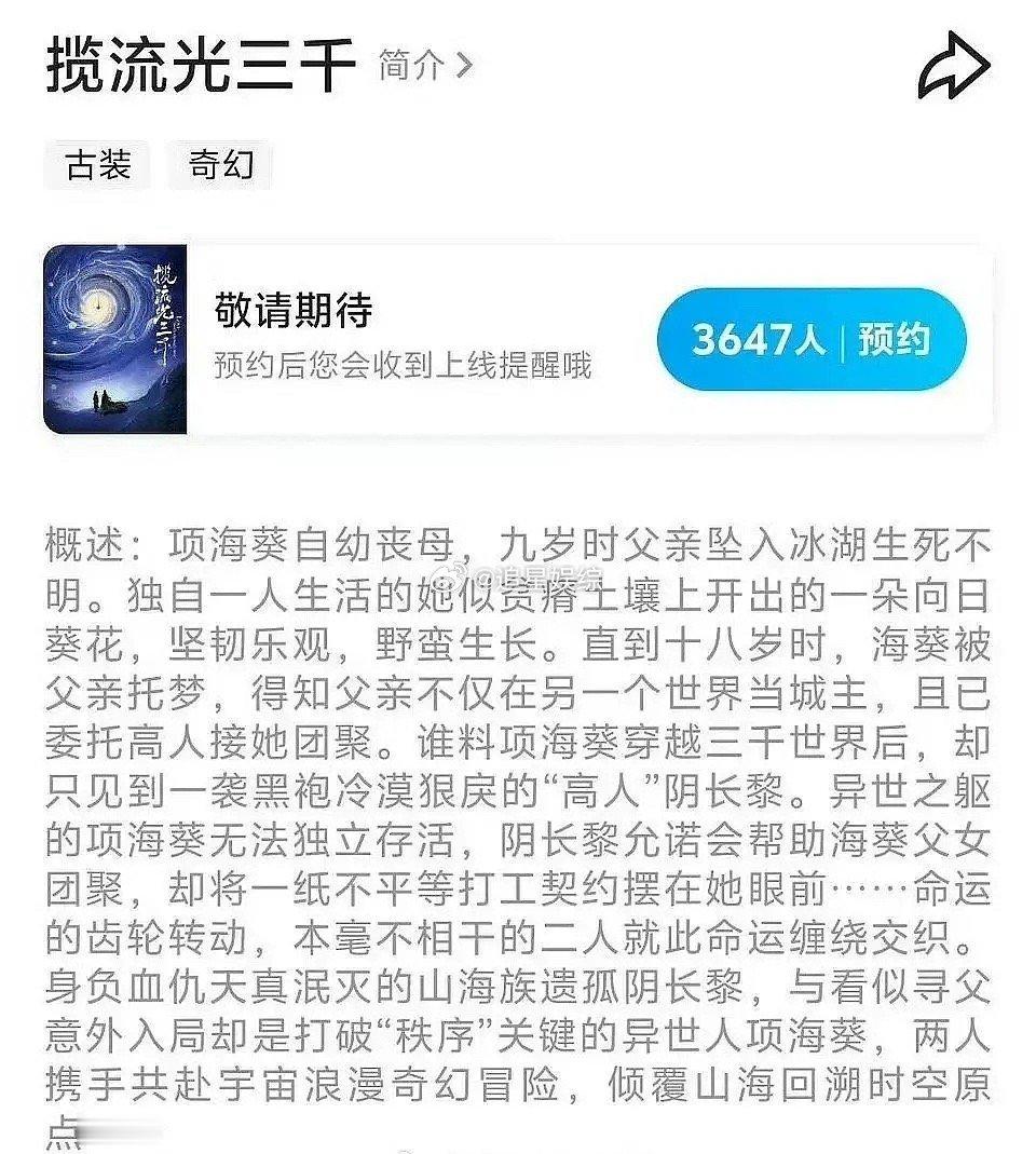 你们内娱有点过分了，这要是拍吻戏都可以报J了。。。难听点能当爸爸了 