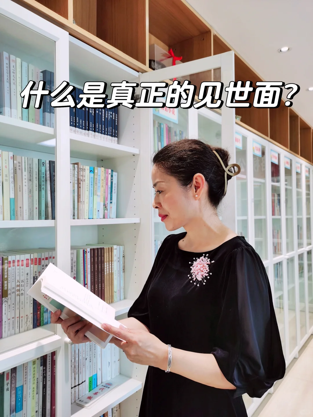 究竟什么叫见过世面，这是我见过蕞好的回答