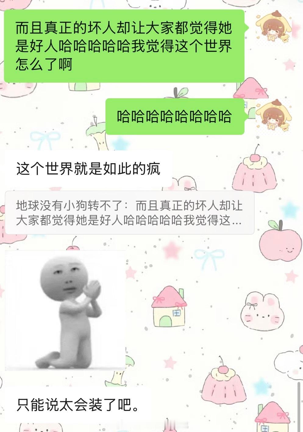 哈哈哈哈哈哈哈哈哈哈哈哈哈 