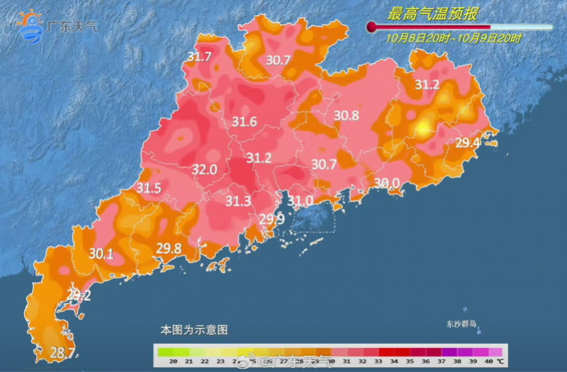【广东大部未来几天晴朗干燥，气温缓慢回升！粤北市县早晚清凉】10月9日，南都N视