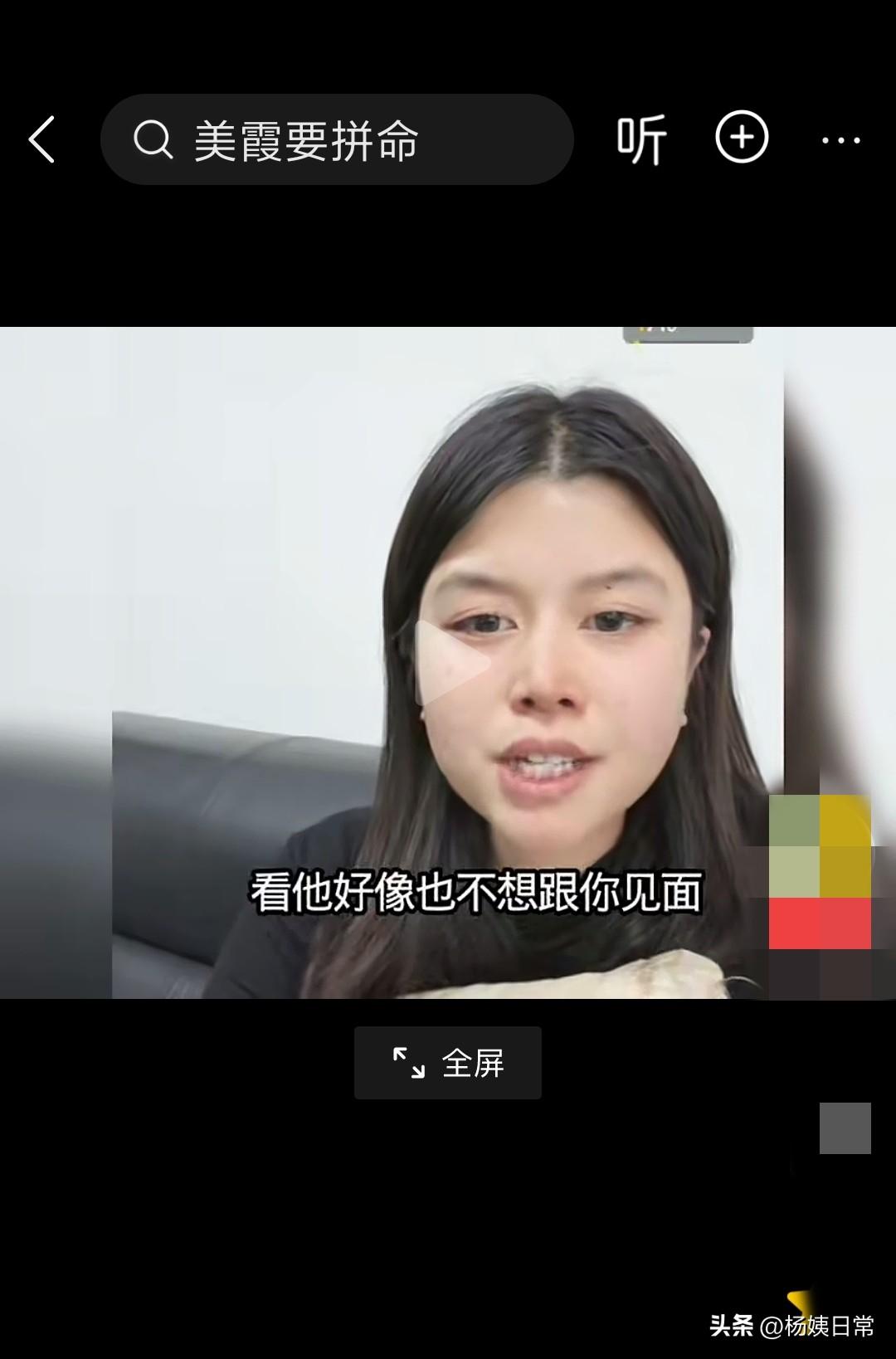 美霞前夫楠楠以前直播的时候说过，现在孩子去了安微，以后他想去看孩子，就没有那么方