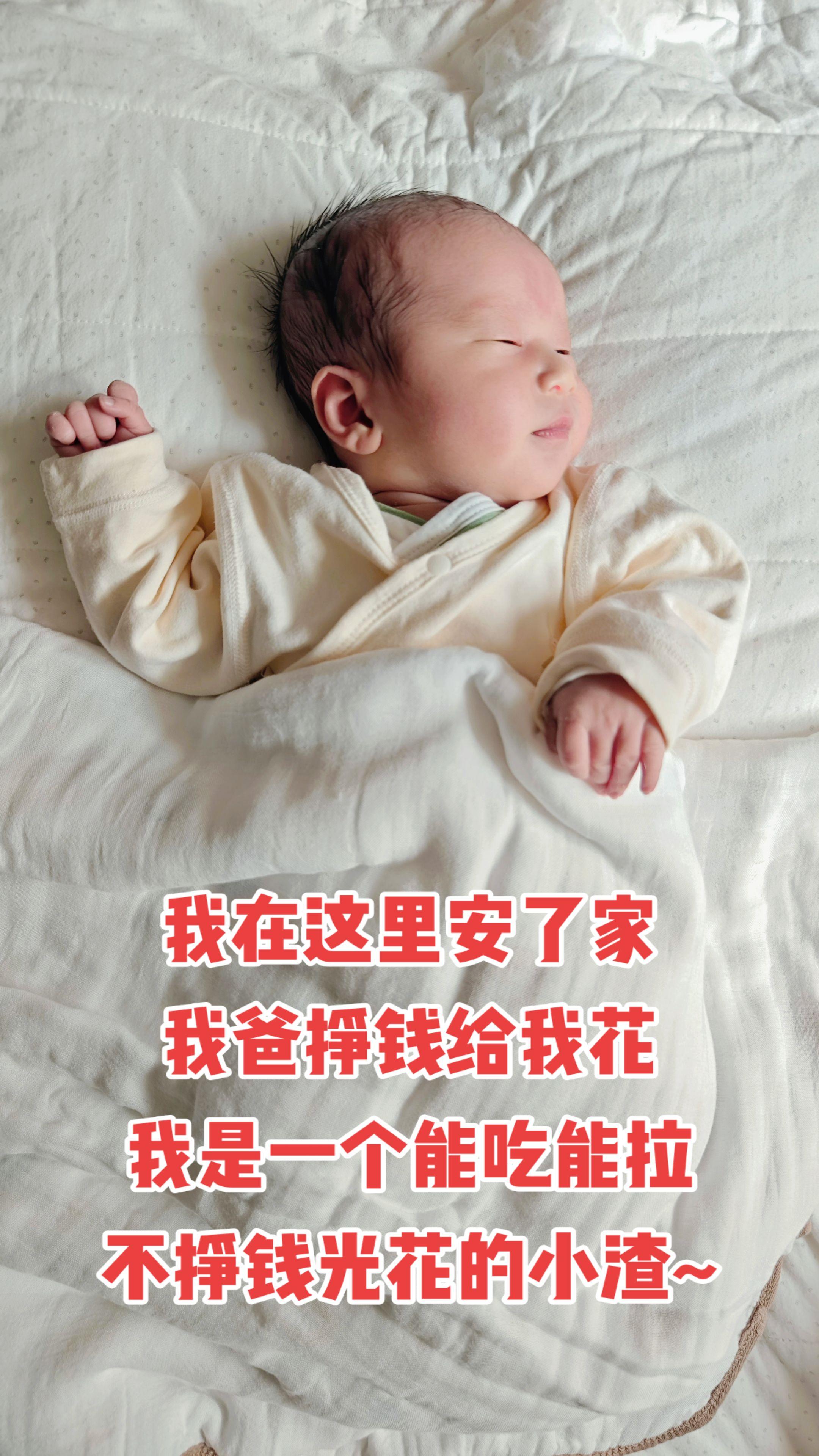 天啦，好可爱的小渣渣。