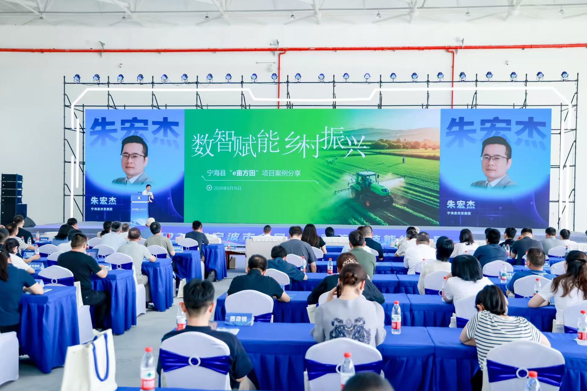 2026宁波全民数字素养与技能提升月正式启动 2026年宁波市全民数字素养与技能