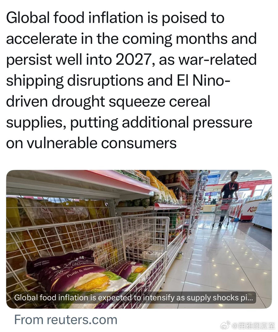 全球食品通胀，今后几个月将进一步增长会持续到2027下半年主要因为战争引起的运输