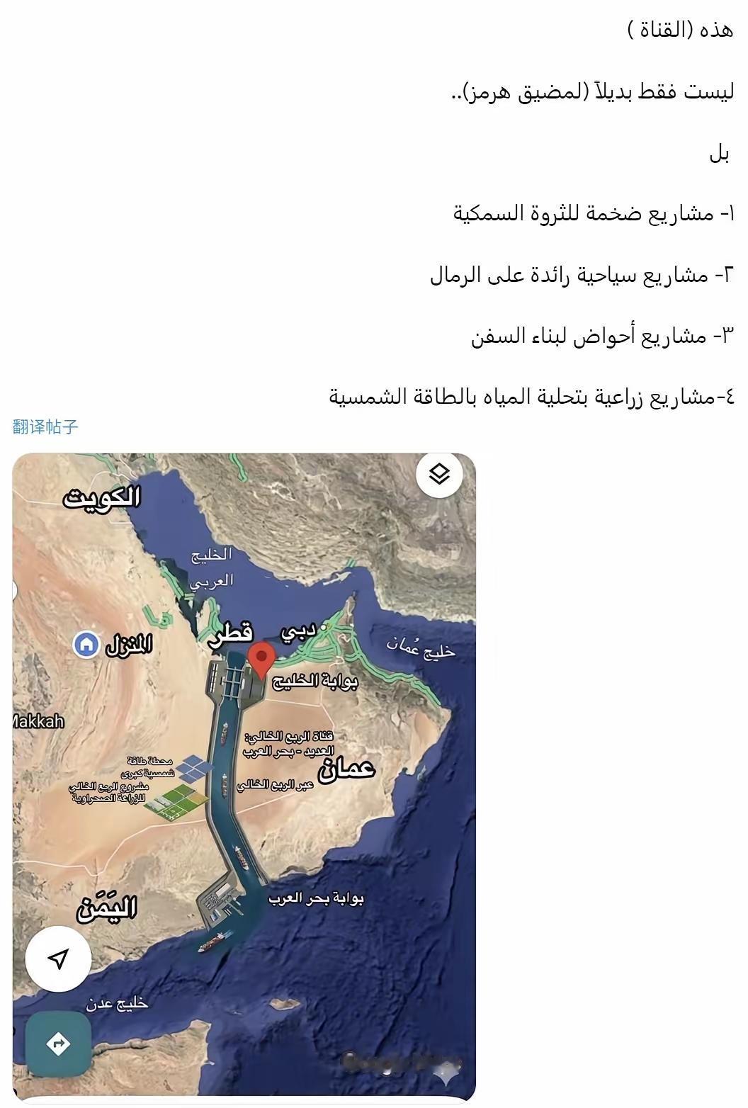 红海延布港是缓解霍尔木兹海峡封锁而带来能源困局的一把钥匙
穆桑达姆半岛在阿曼的最