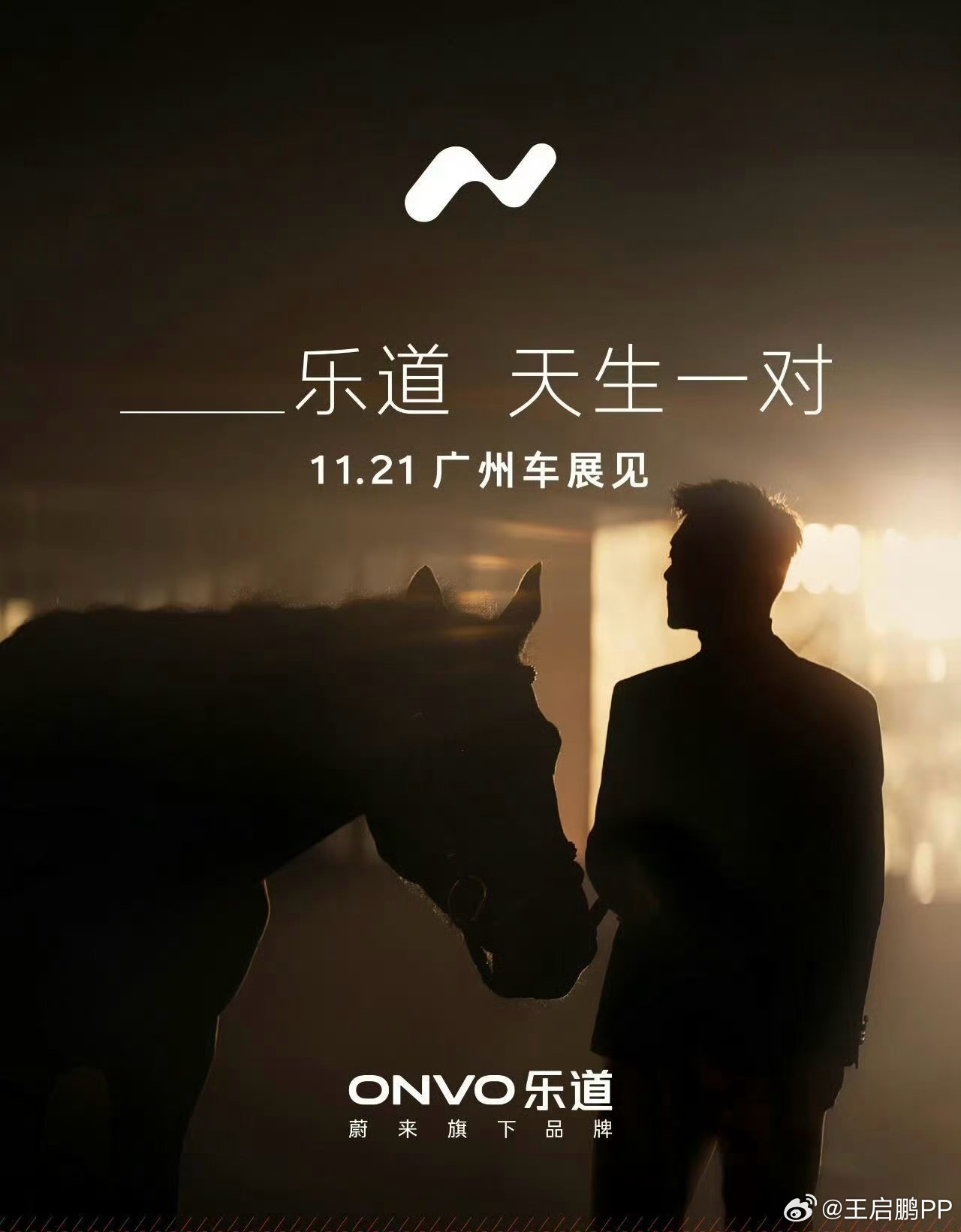 上次是莫文蔚来了，这次是___道了？快，大家猜猜是谁