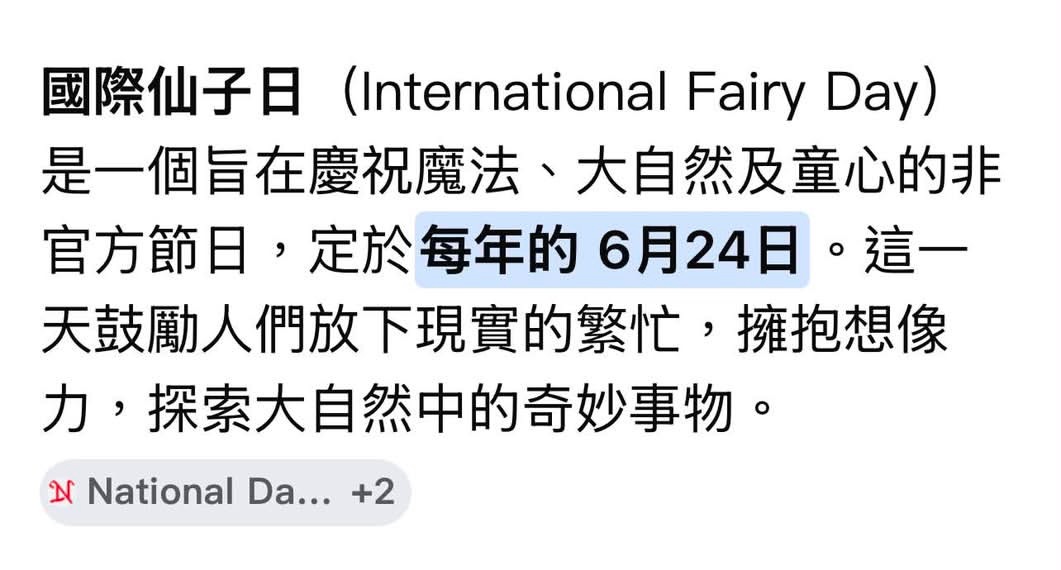 是的就是要每天都过节日 