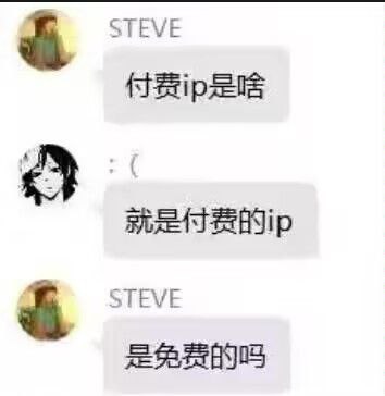 那我问你 