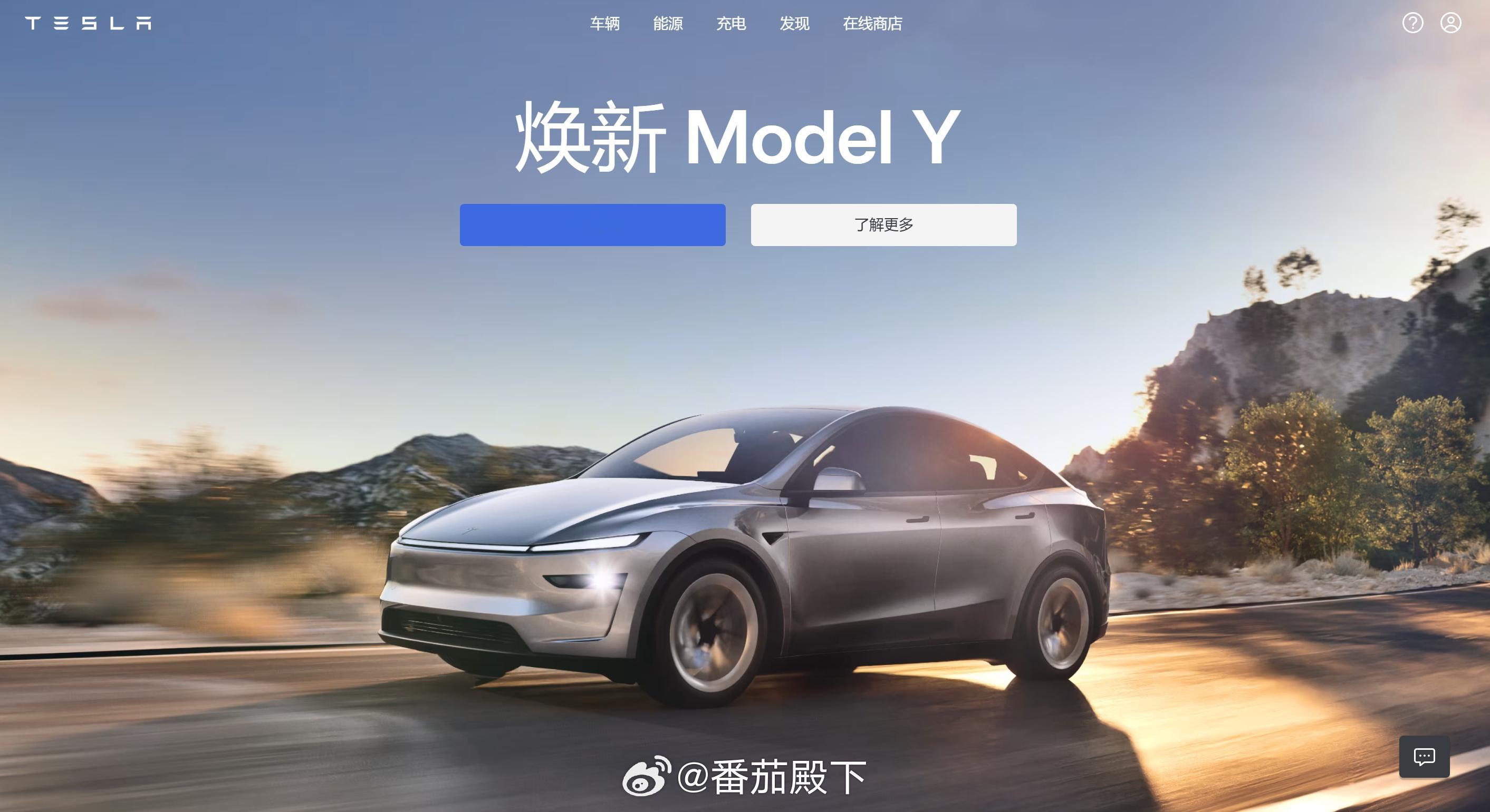 全新一代Tesla Model Y焕新版来啦！！！[嘻嘻][嘻嘻][嘻嘻] 