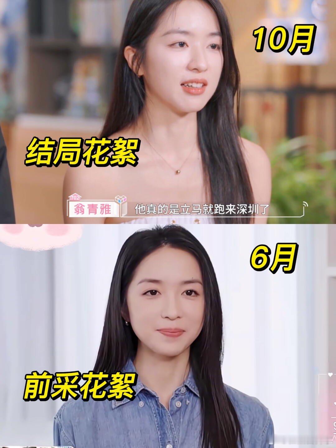 #心动的信号[超话]# 我去...彭高咋做到的啊？能拥有这么美丽可爱的女朋友！两