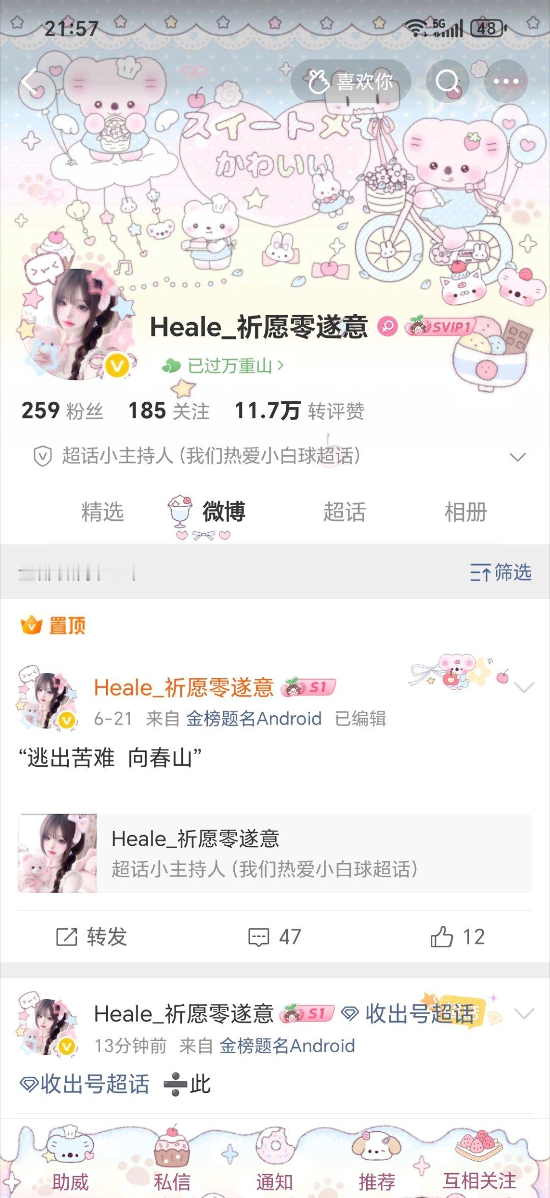 现在➗还是到🍊v再➗