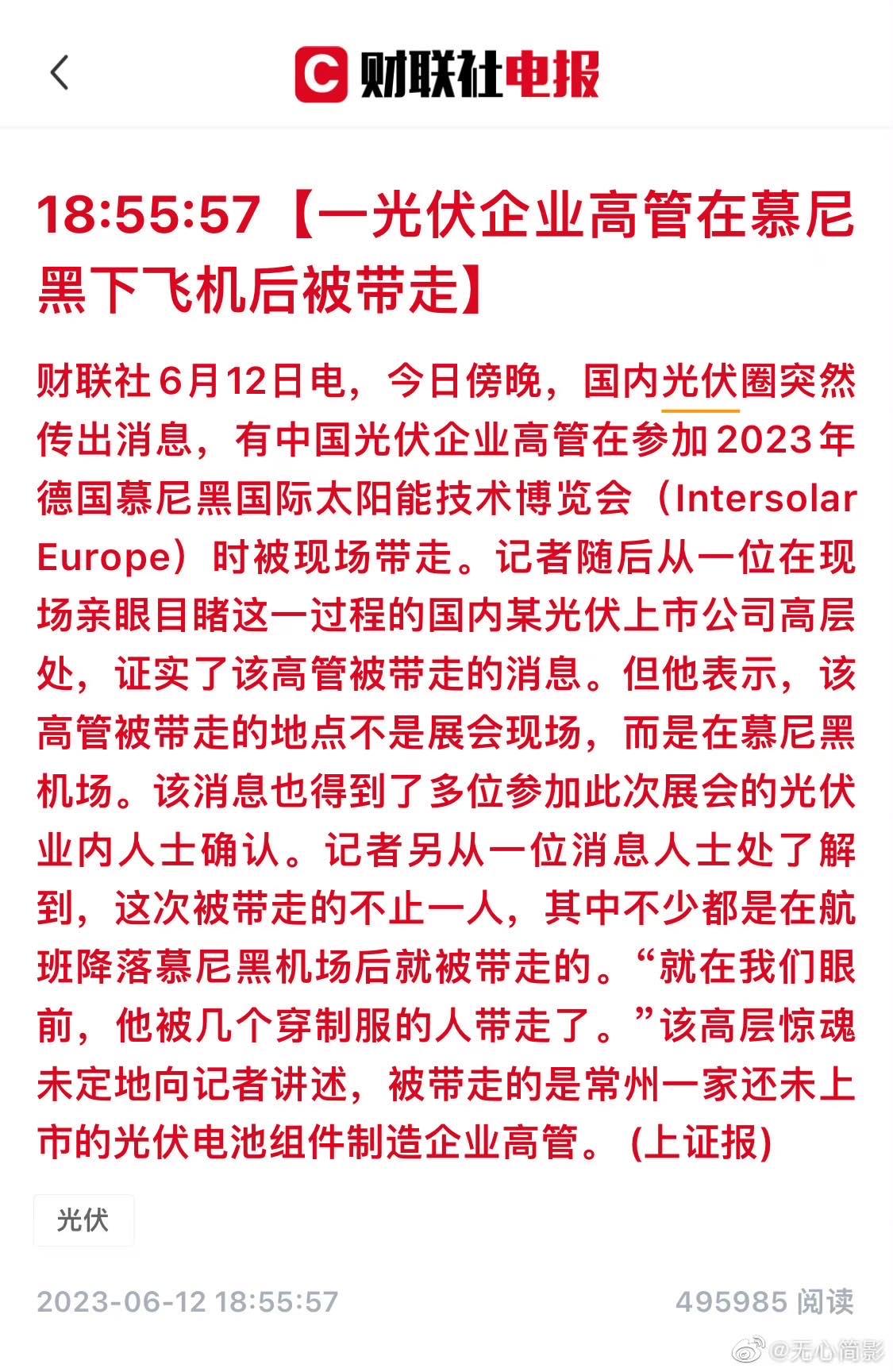 德国居然也来搞这一套！德国看来也是没救了。             

学坏容易