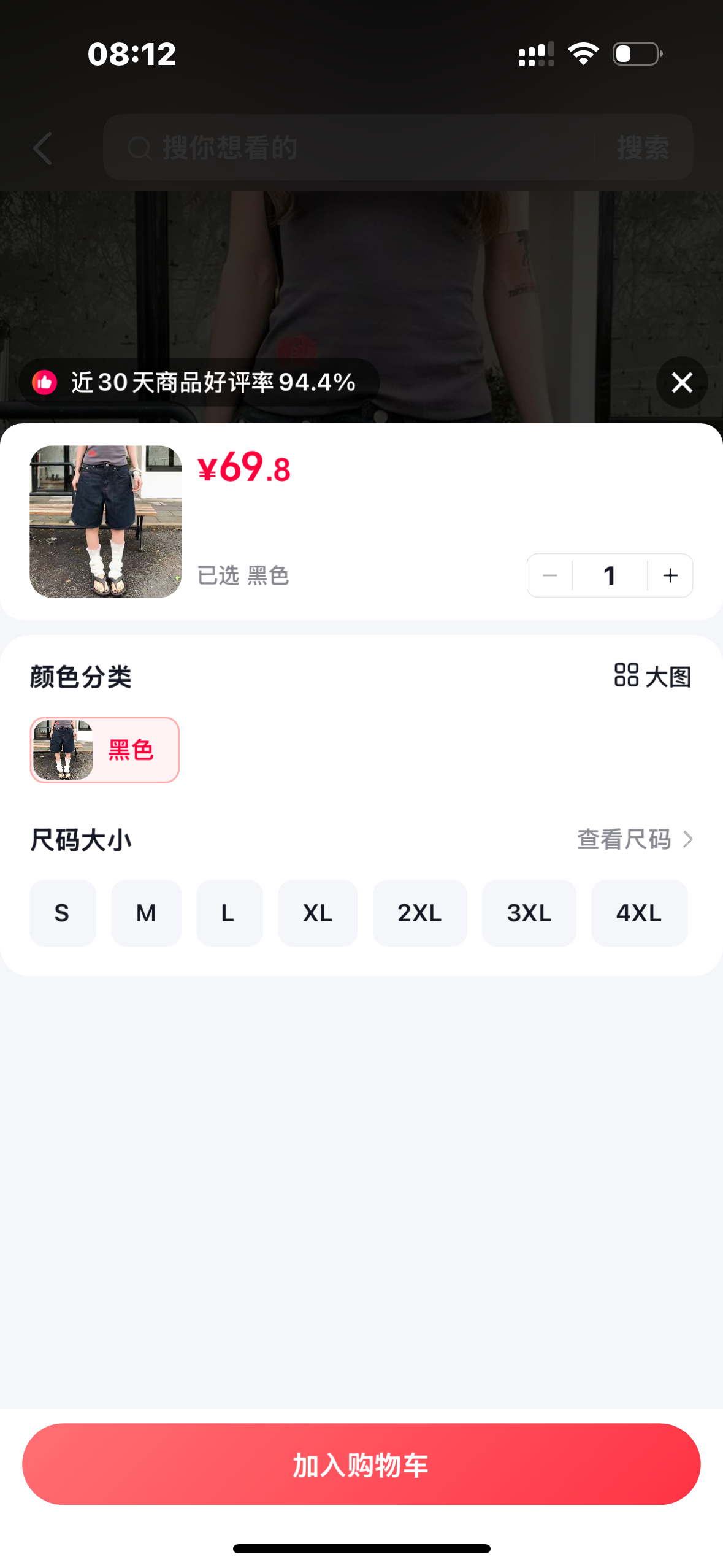 震惊了 很少看到女装做到4x 了这个夏天买衣服看到的尺码最全的裤子了莫名增加好感