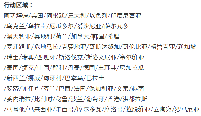 这次联名终于带上我们玩儿了！海贼王海贼王 世界各地的麦当劳《海绵宝宝》和《海贼王