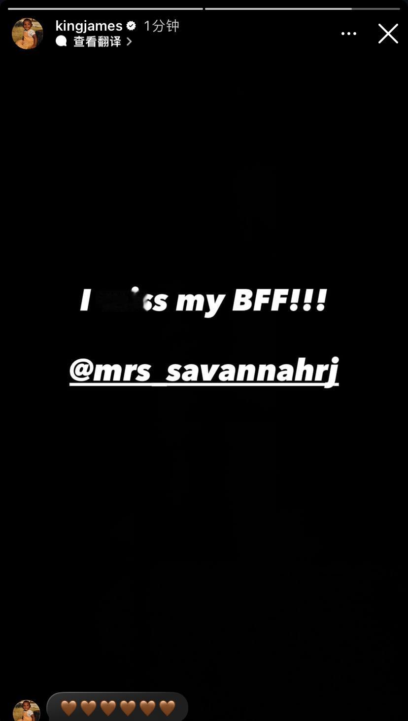 老詹更新ins “我想我的死党了BFF（永远的最好的朋友）”—想媳妇了詹姆斯