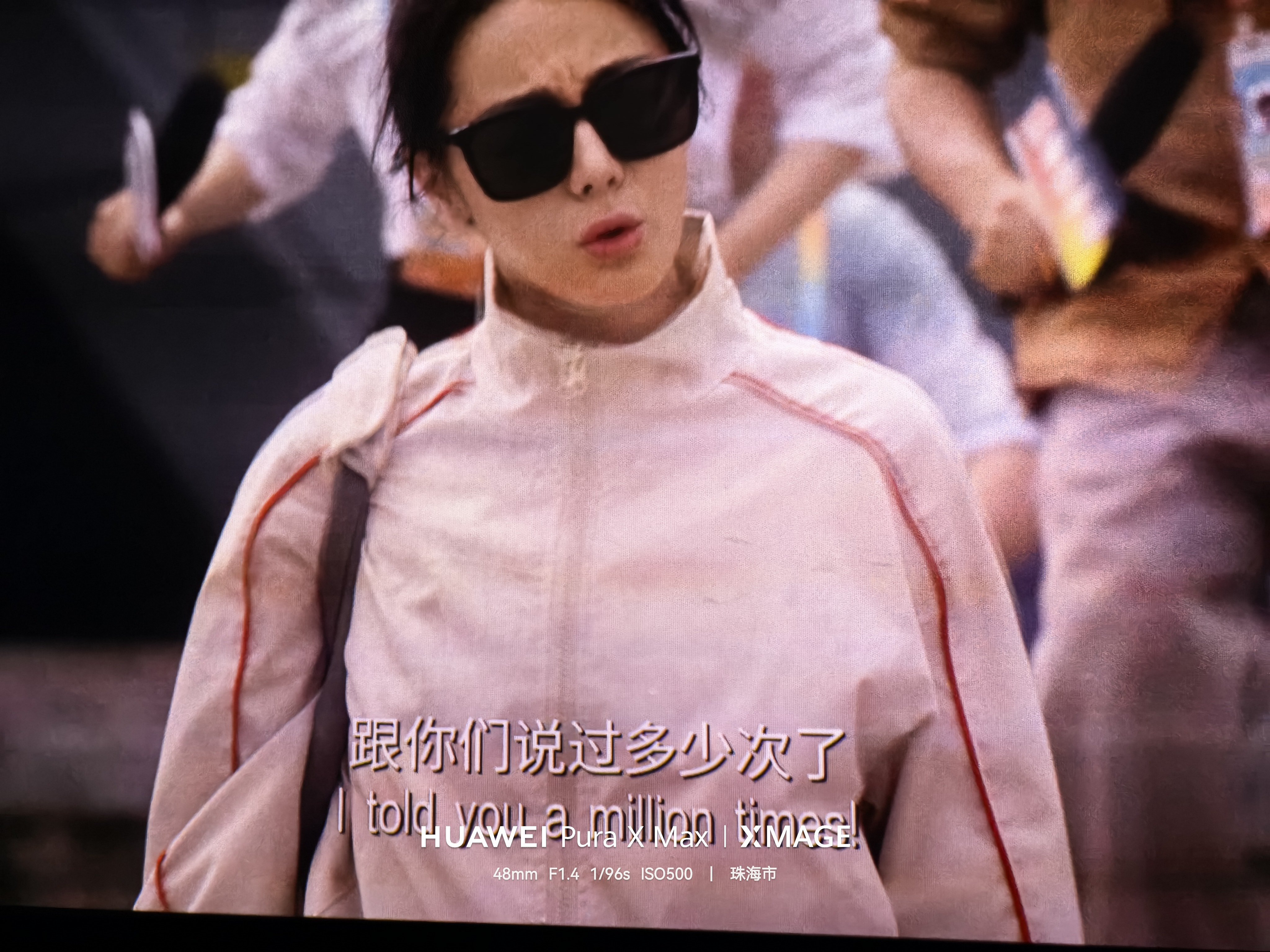 迪丽热巴听到周星驰女儿的表情 看完电影真心佩服迪丽热巴的演技！她演的钰珑桀骜又鲜