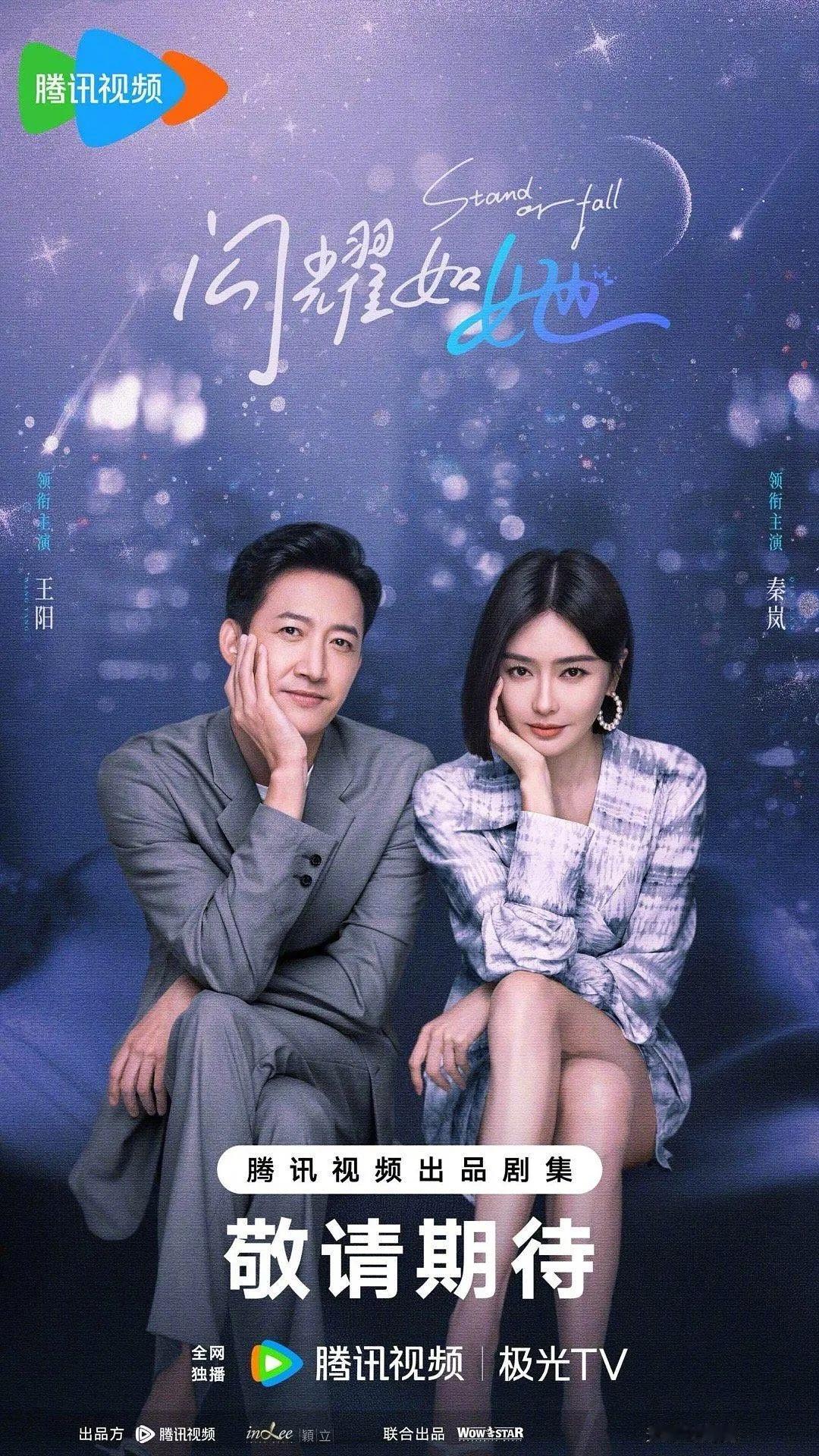 浙江卫视2026大剧片单，你们最想蹲哪部？《梦花廷》陈哲远、张婧仪《我的鸵鸟先生