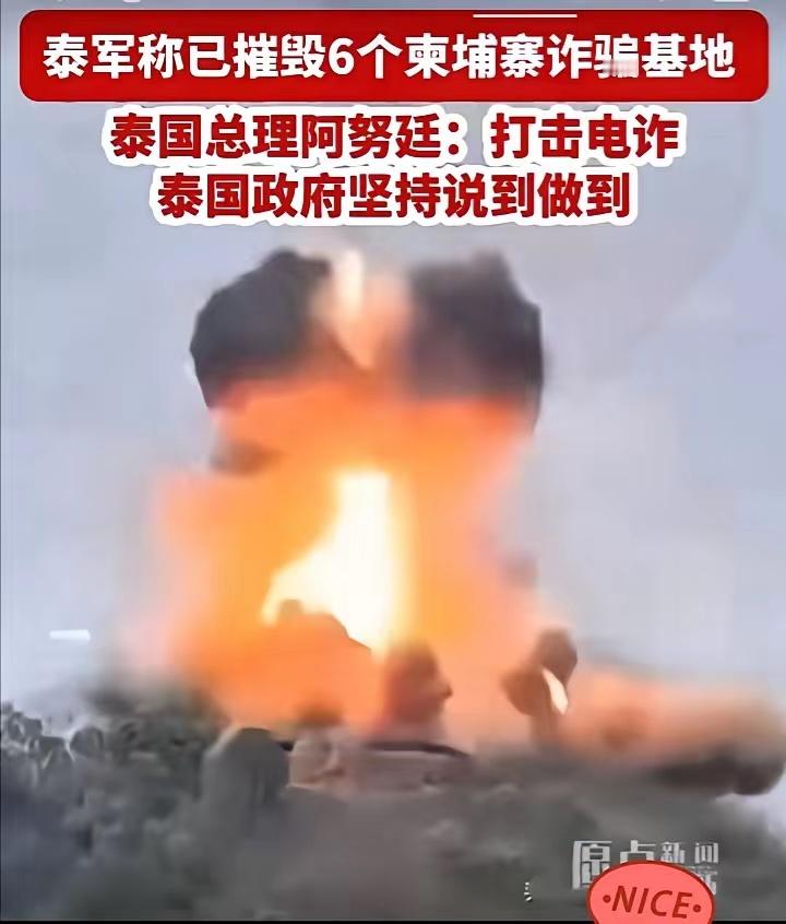 俄乌战争近四年支持两边的不少；哈以冲突支持两边的也不少； 而此次泰柬冲突好象是一