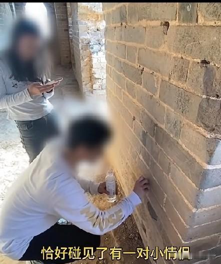 北京一男一女在北京长城，用石头刻字留名，游客进行阻止无果！
希望大家发现这类不文