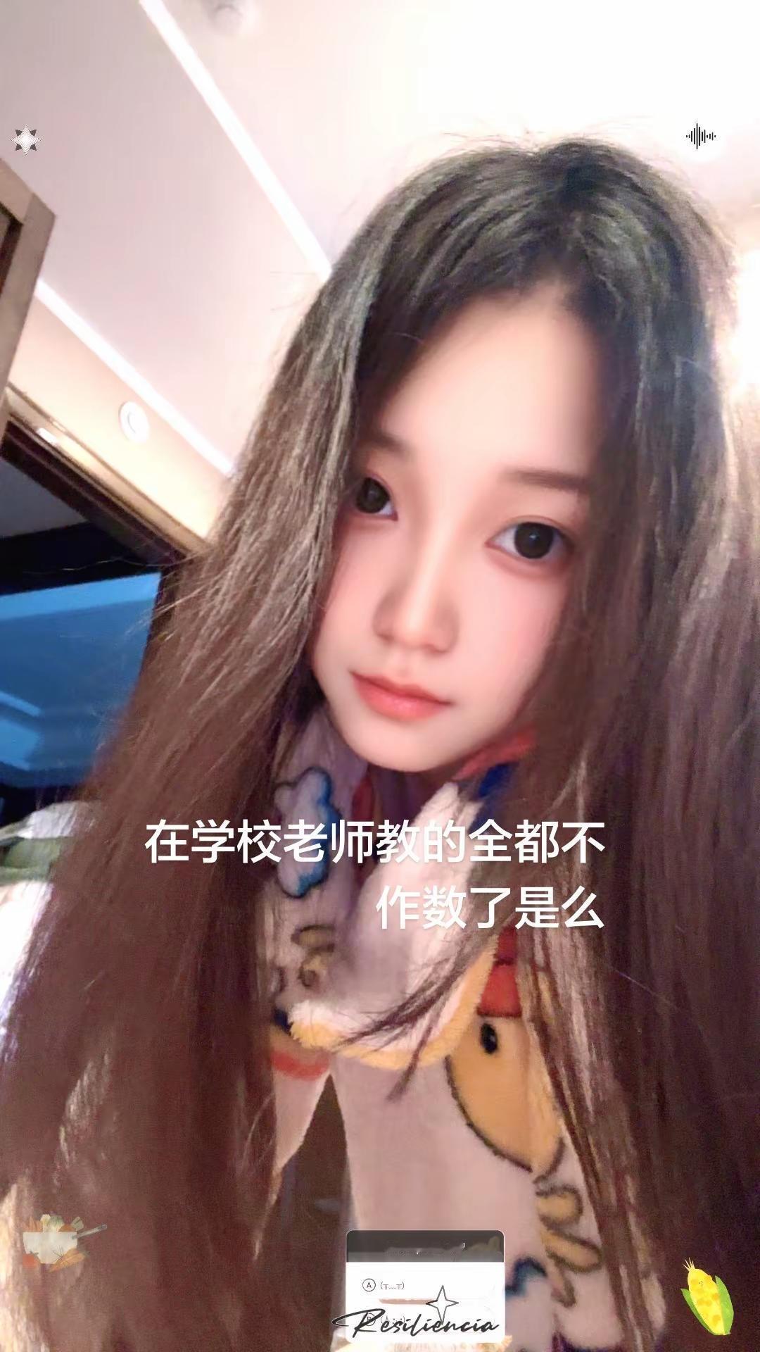 我说我知道了