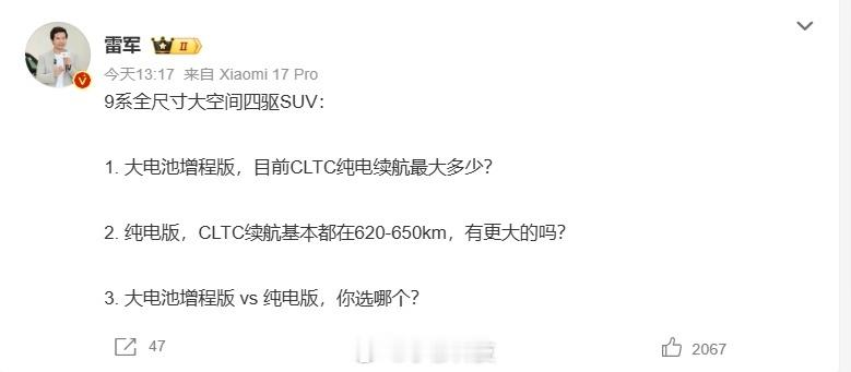 针对目前市面上的“9系”全尺寸四驱SUV，AI硬核拆解：大家觉得回答靠谱嘛1. 